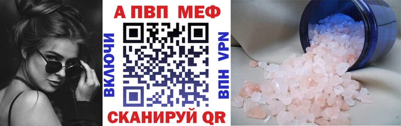 Альфа ПВП мука  Купить  Донской 
