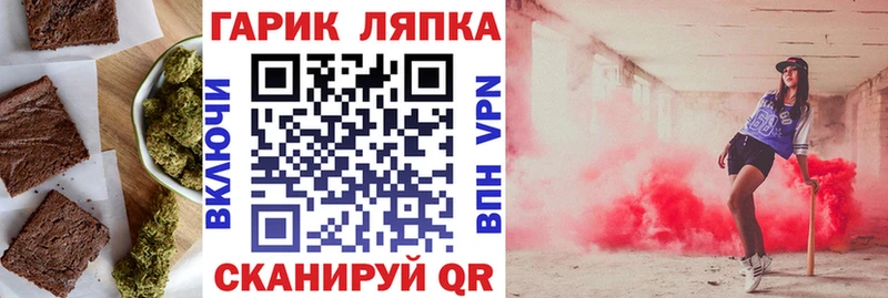 Cannafood марихуана  Купить закладки  Донской 