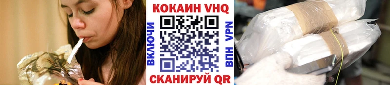 COCAIN 97%  Купить  Донской 