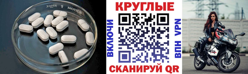 Купить закладки  Донской  Экстази 300 mg 