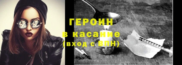 не бодяженный Новозыбков
