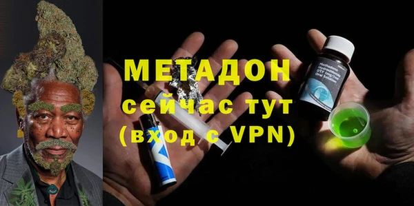 марки nbome Новокубанск