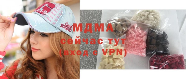 ГАЛЛЮЦИНОГЕННЫЕ ГРИБЫ Нягань