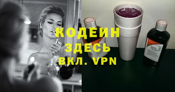 не бодяженный Новозыбков