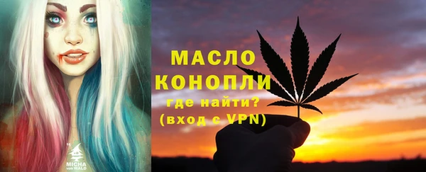 марки nbome Новокубанск
