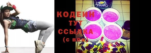 кокаин премиум Новодвинск
