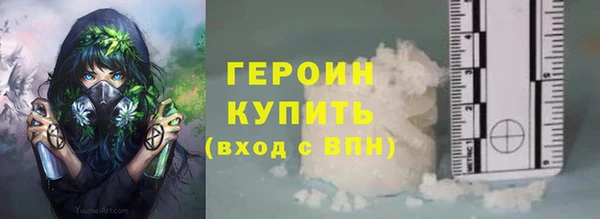 кокаин премиум Новодвинск