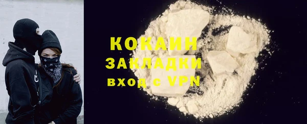 не бодяженный Новозыбков