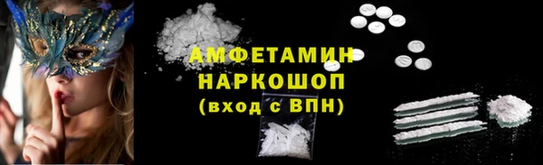 марки nbome Новокубанск