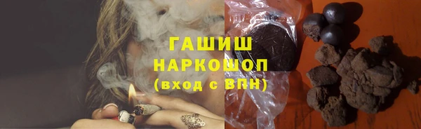 марки nbome Новокубанск