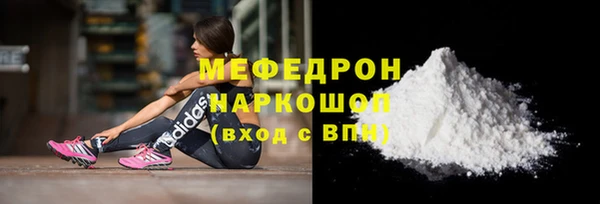 марки nbome Новокубанск