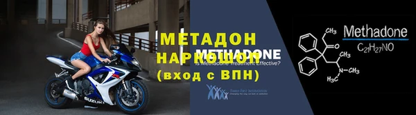 кокаин премиум Новодвинск