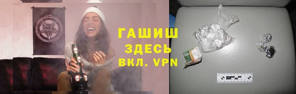 марки nbome Новокубанск