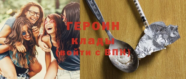марки nbome Новокубанск