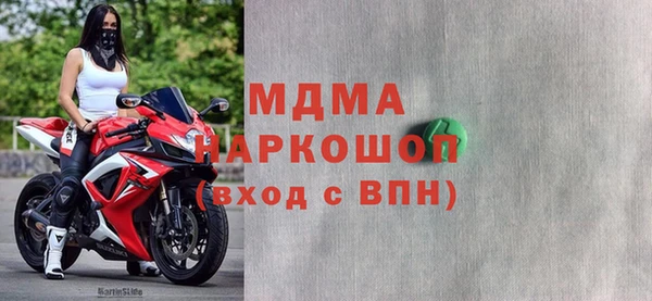 не бодяженный Новозыбков
