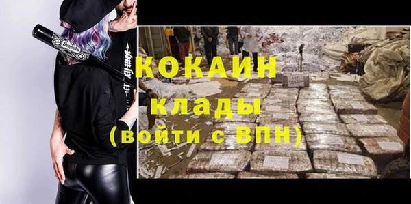 марки nbome Новокубанск