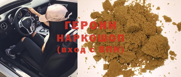 ГАЛЛЮЦИНОГЕННЫЕ ГРИБЫ Нягань