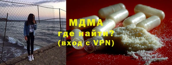 кокаин премиум Новодвинск