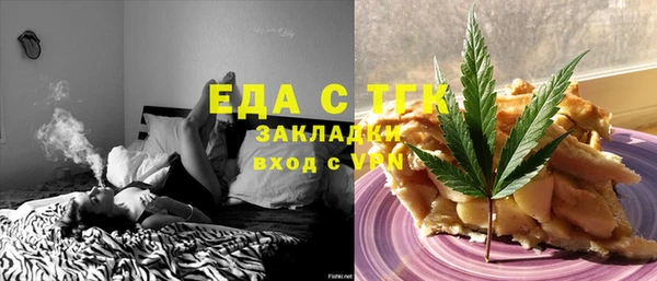 не бодяженный Новозыбков