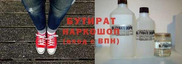 не бодяженный Новозыбков