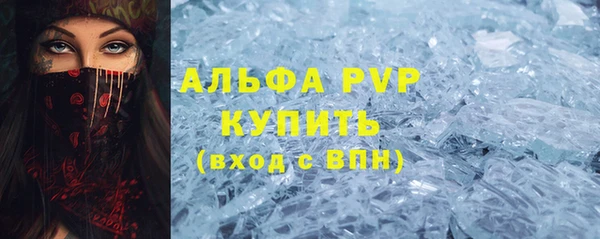 не бодяженный Новозыбков