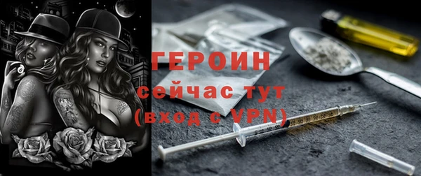 марки nbome Новокубанск