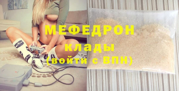 не бодяженный Новозыбков