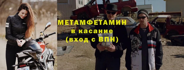кокаин премиум Новодвинск