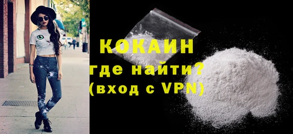 марки nbome Новокубанск