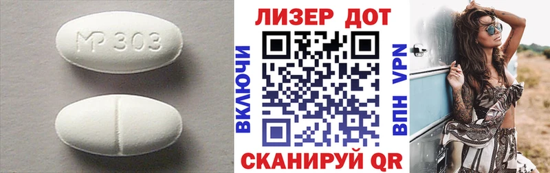 LSD-25 экстази кислота  Купить  Донской 