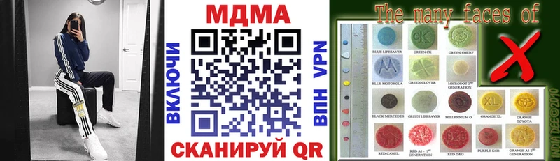 MDMA кристаллы  Купить где  Донской 