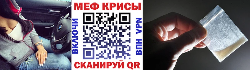 Купить закладки  Донской  Мефедрон 4 MMC 