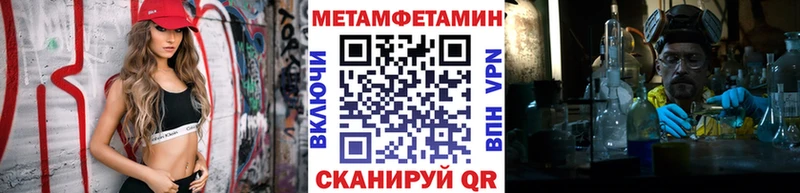 МЕТАМФЕТАМИН винт  Купить  Донской 