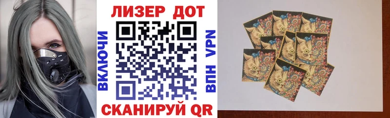 Наркотические марки 1,5мг Купить где Донской