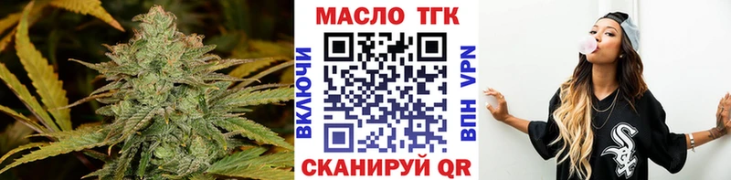 Дистиллят ТГК жижа Купить где Донской