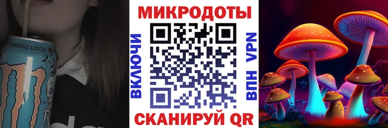 Галлюциногенные грибы ЛСД  Купить где  Донской 