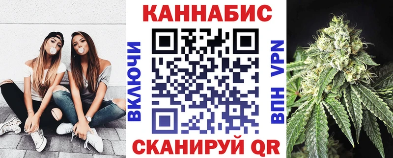 Купить закладки Донской МАРИХУАНА White Widow